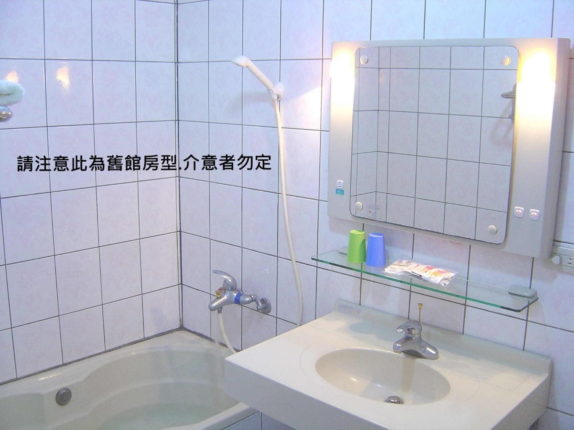 谷關明高溫泉 Mingao Hot Spring Resort Heping  Buitenkant foto